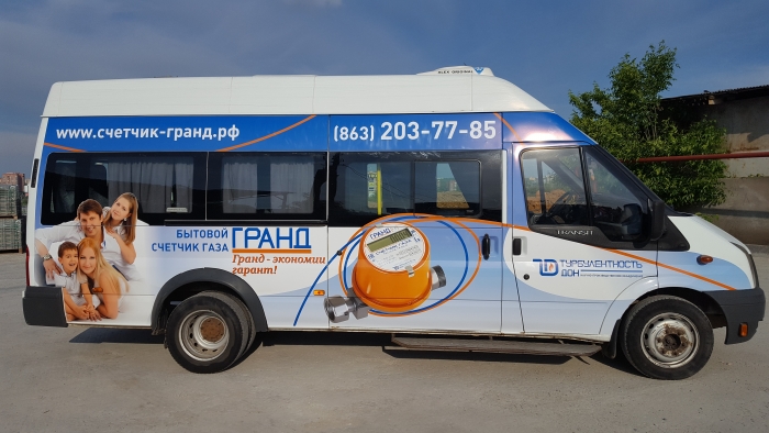 Брендирование немецкой автомобильной плёнкой Ford компании "Гранд" Ростов-на-Дону 05.2017 Брендирование немецкой автомобильной плёнкой Ford компании "Гранд" Ростов-на-Дону 05.2017