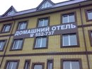 Монтаж рекламы на стене здания в Тюмени