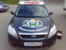Оформление корпоративного транспорта в Тюмени. Используется автомобильная пленка с ламинацией.