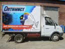 Реклама на корпоративном транспорте Ростов-на-Дону. 10.2008