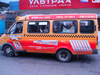 Реклама на маршрутках Ростов. Кетонал. 11.2007